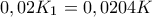 \displaystyle 0,02{K_1} = 0,0204K