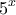 \displaystyle{5^x}