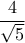 \displaystyle 
\frac{4}{{\sqrt 5 }}
