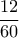 \displaystyle{\frac{12}{60}}
