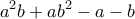 \displaystyle{{a^2}b + a{b^2} - a - b} \displaystyle{{a^2}b + a{b^2} - a - b}