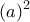 \displaystyle{(a)^2}