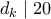 d_k \mid 20