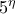 5^{\eta }