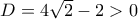 D=4\sqrt{2}-2>0