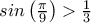 sin\left ( \frac{\pi}{9}\right )>\frac{1}{3} sin\left ( \frac{\pi}{9}\right )>\frac{1}{3}