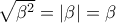 \sqrt{\beta ^{2}}=|\beta |=\beta