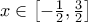 x \in \left[ { - \frac{1}{2},\frac{3}{2}} \right]