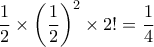 \dfrac{1}{2}\times\left(\dfrac{1}{2}\right)^2\times2!=\dfrac{1}{4}