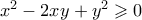 x^2 - 2xy + y^2 \geqslant 0